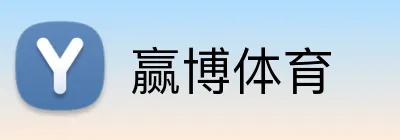 赢博体育 Logo